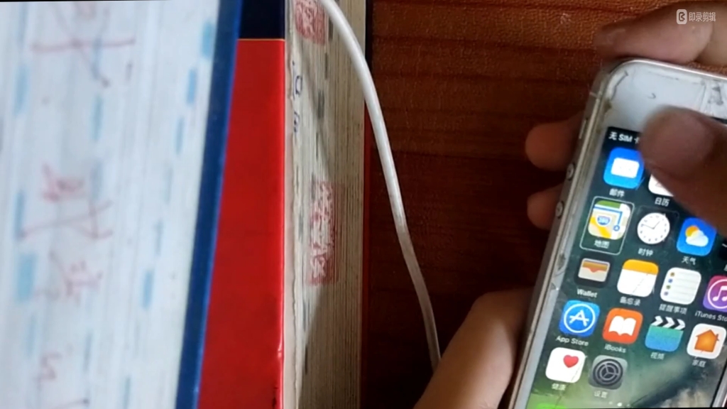 我是如何使用屏幕失灵的IPhone 5的?