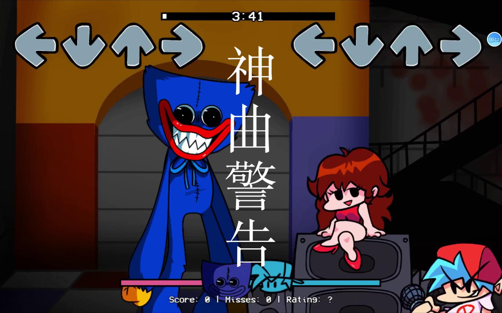 fnf 优质模组 vshuggy wuzzy