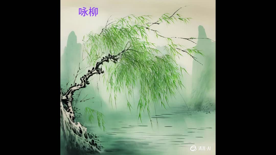 绿瓦红砖柳树青苔图片