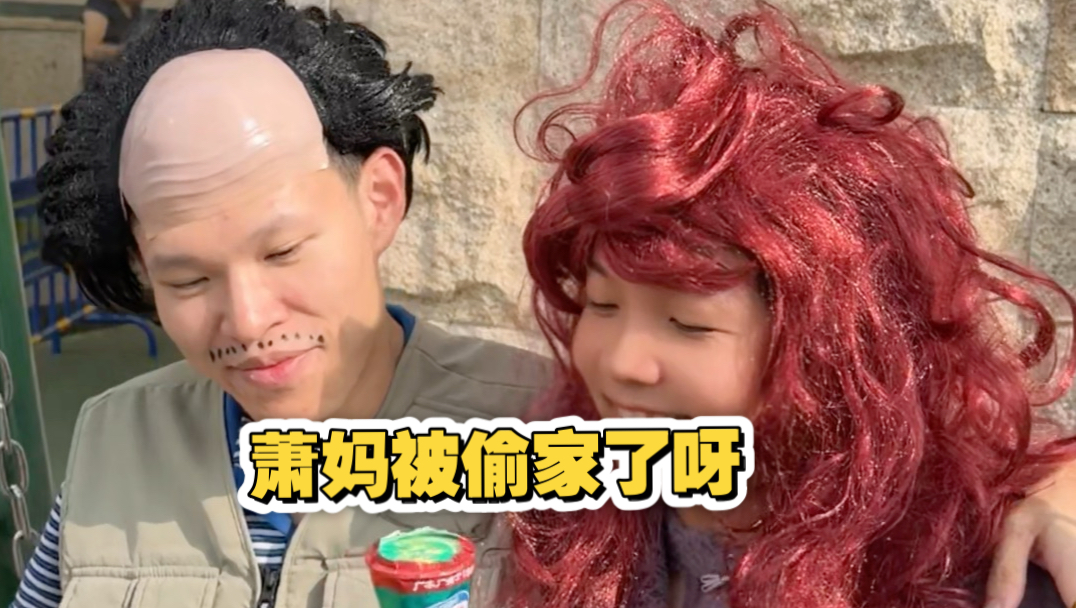 当我妈被互联网洗了脑（萧妈：我老公和闺蜜居然……萧爸渣男！）