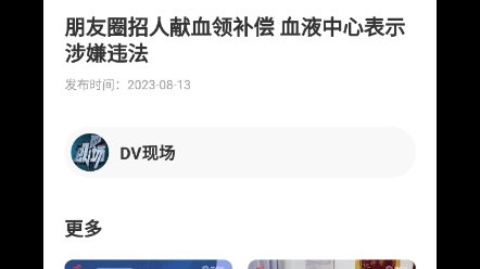 安卓版夸克浏览器将 ua 改为 pc 之后流畅播放荔枝网的视频哔哩哔哩bilibili