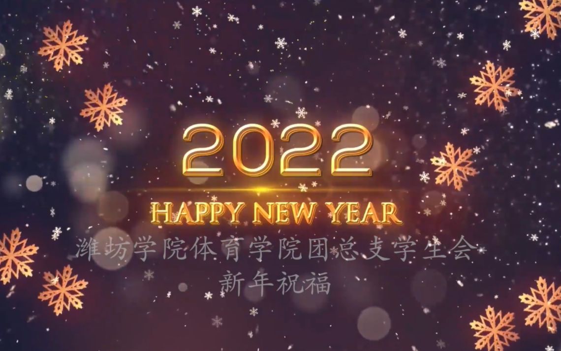 [图]吉祥如意庆虎年，欢天喜地过大年！叮咚～请签收你的新年祝福