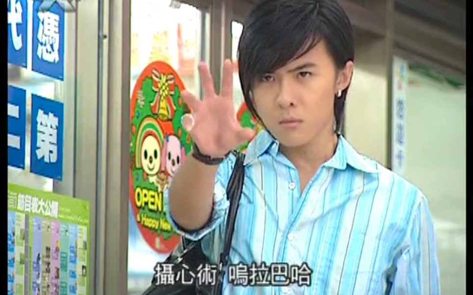 终极一家  拥有异能的夏宇开始路见不平拔刀相助