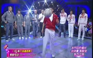 Download Video: 《快乐2008》【陈楚生】部分CUT