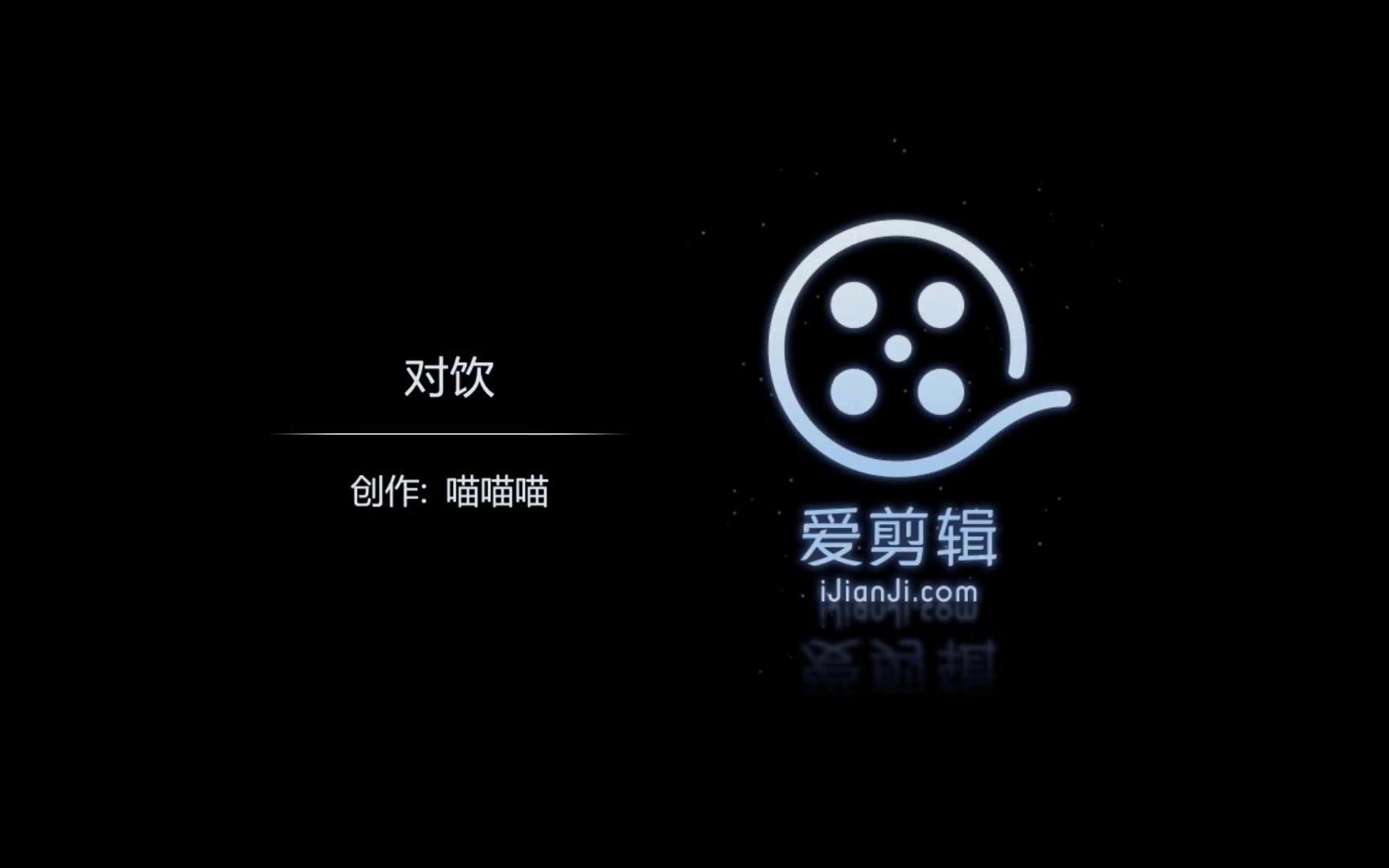 领袖34集剪辑哔哩哔哩bilibili