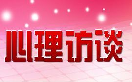 央视CCTV《心理访谈》全集哔哩哔哩bilibili