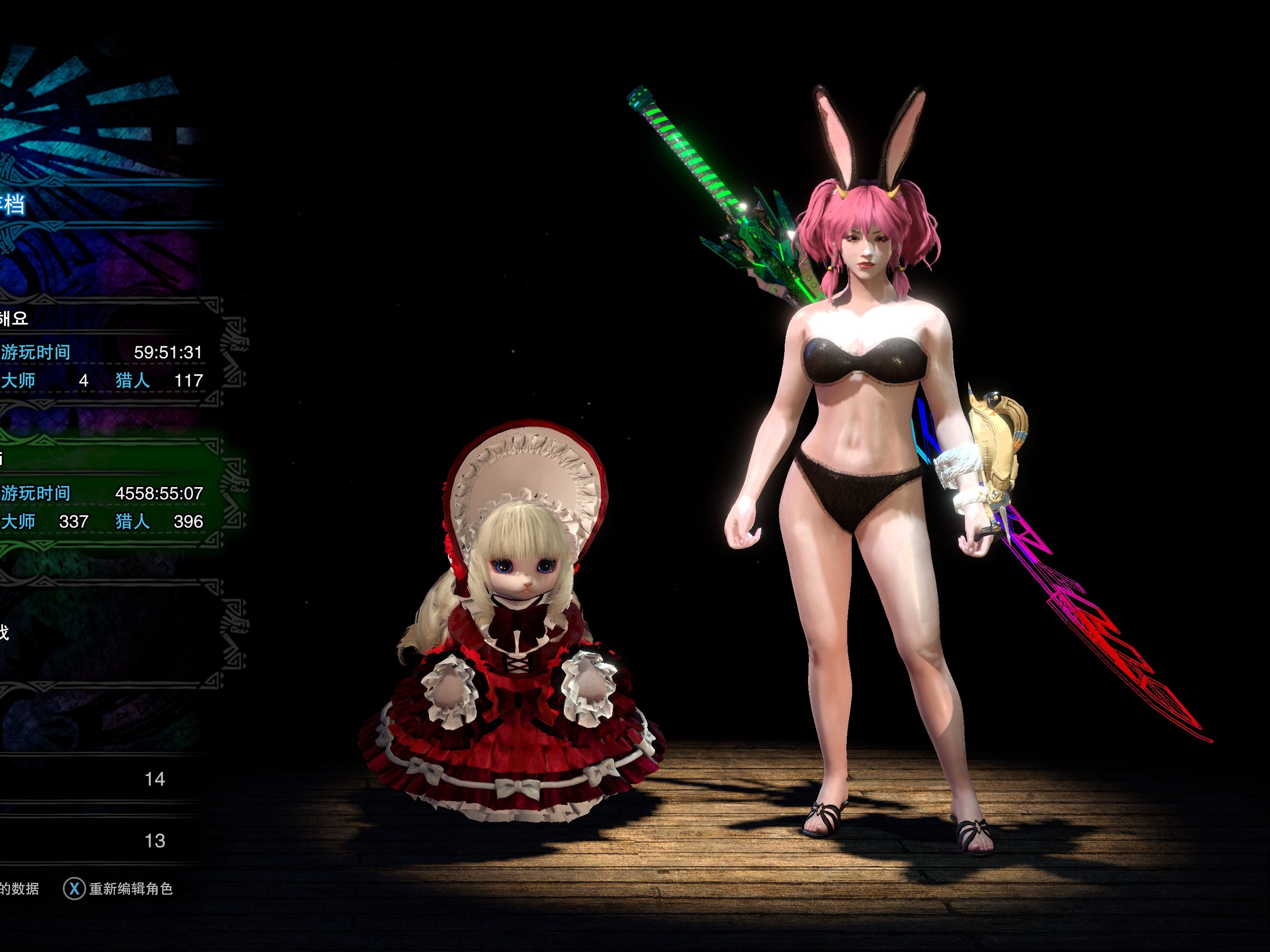 【怪物猎人世界:冰原】专属mod:#77【sss】