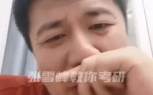 Tải video: 31岁大哥学化工想转行，老张：男怕入错行 说的就是这个