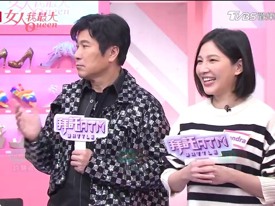 女人我最大20240227 综艺大神来了!欢迎瓜哥莅临 p (10)