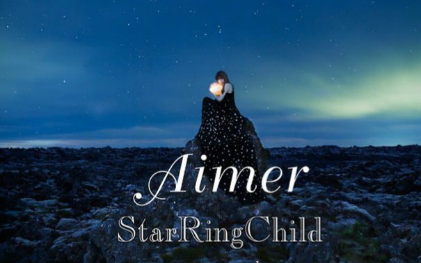 [图]Aimer-StarRingChild (Live ver.)『高达UC』主題歌