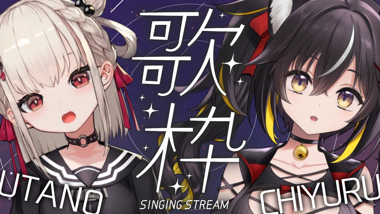 話をしながら2人で歌う967315 #ゆるノン 【karaoke/vsinger】