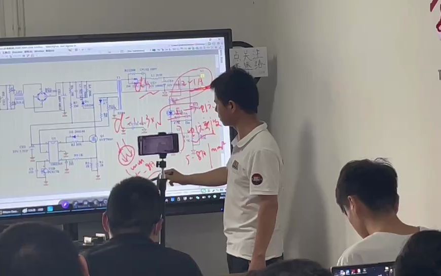 第六十六讲开关电源培训线上线下同步讲变压器设计开关电源哔哩哔哩bilibili