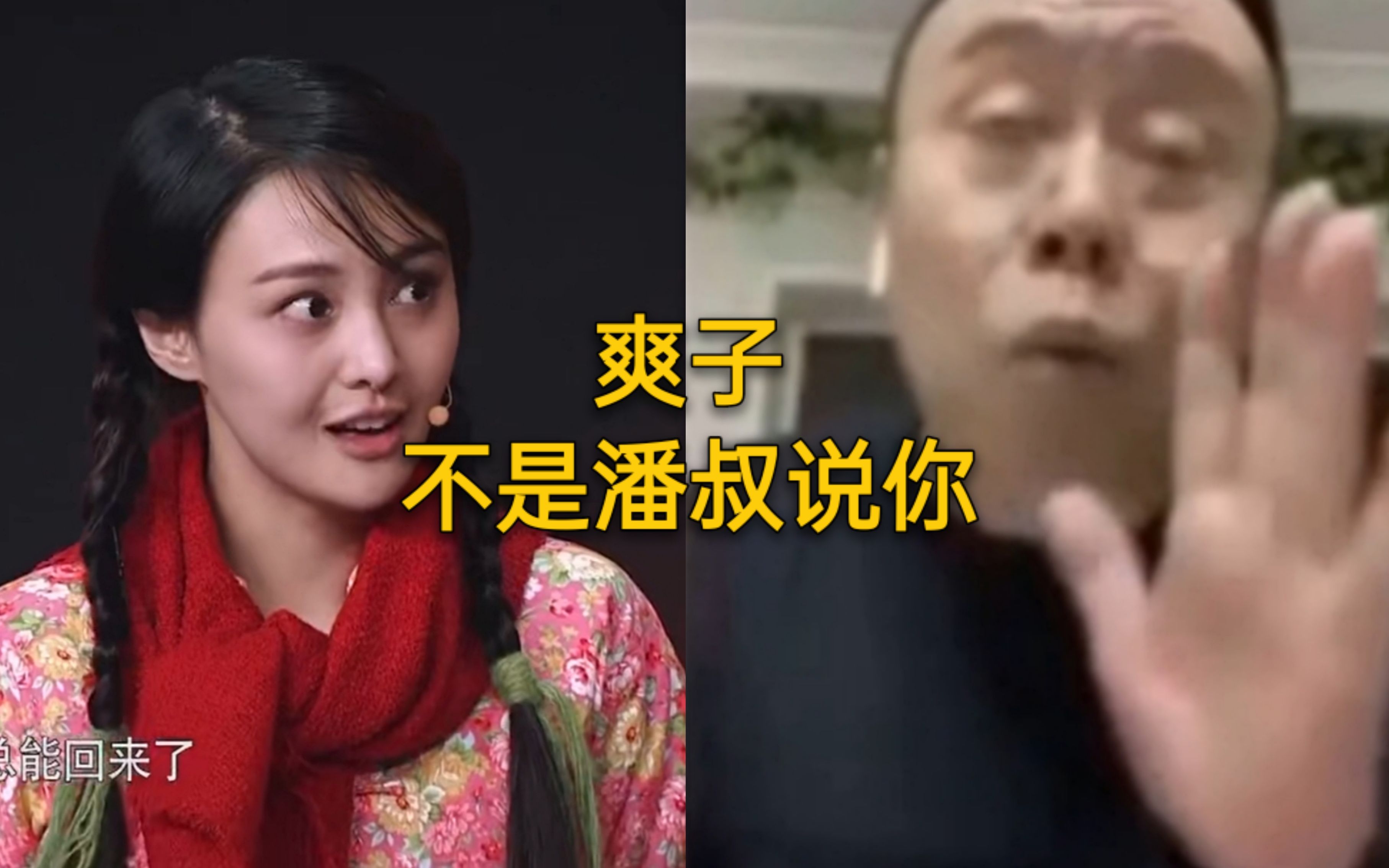 活动作品爽子你一天配挣208个w吗