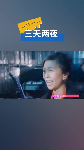 原唱张学友 在演唱会上都不敢唱的歌曲 因为难度太高《三天两夜》