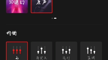 翻唱 冥花飘下哔哩哔哩bilibili