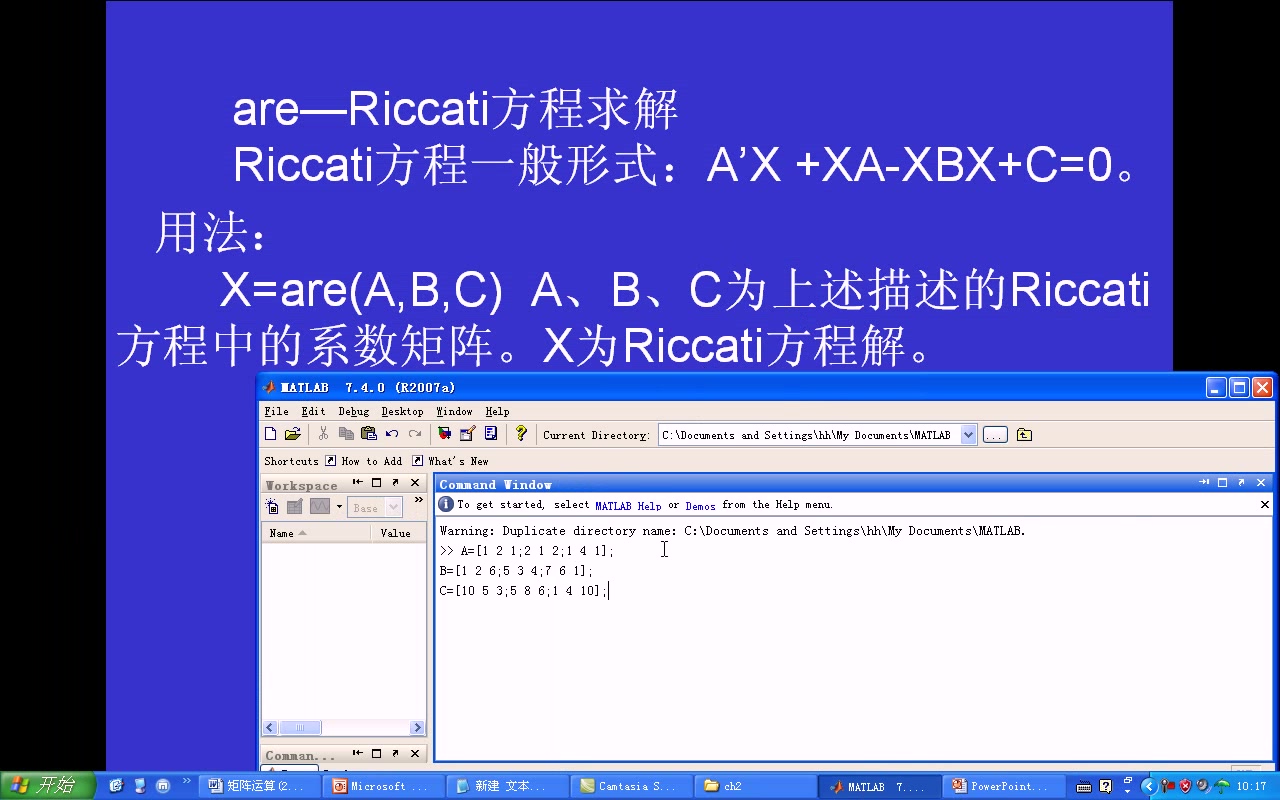 MATLAB矩阵运算函数哔哩哔哩bilibili