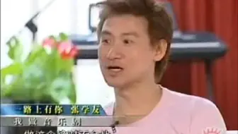 杨澜访谈录～张学友专访