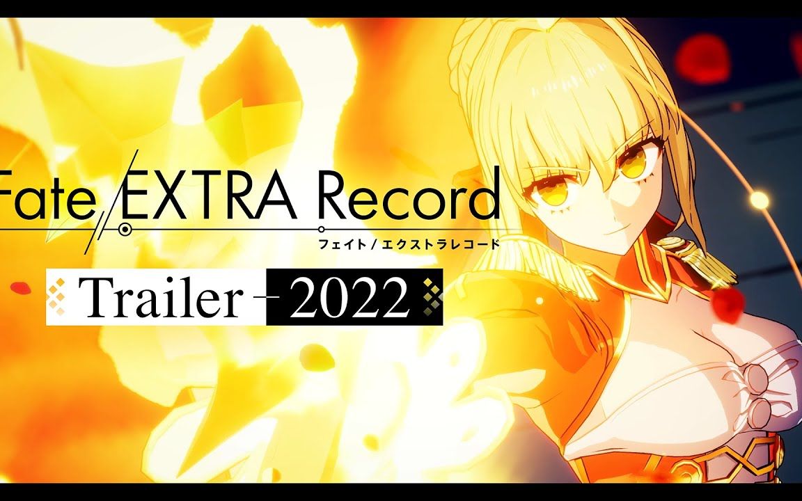 [图]《FateEXTRA Record》新预告公布 游戏仍在开发中