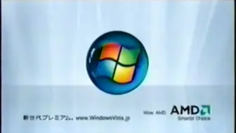 Скачать видео: 【科技·微软日本/AMD】Windows Vista - 新世代プレミアム