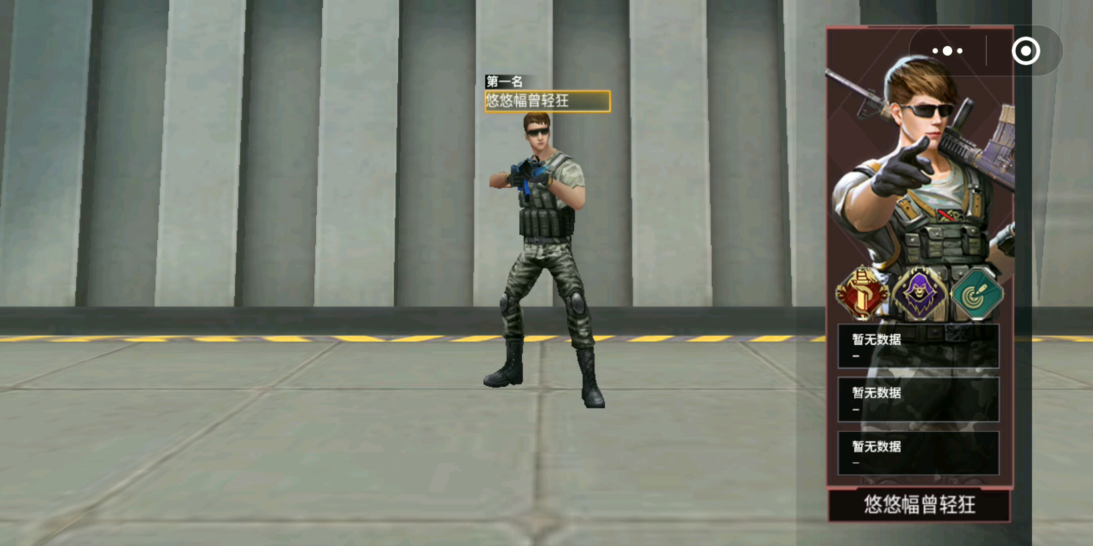 我的游戏日常,但没一个能打的#全民枪神;边境王者