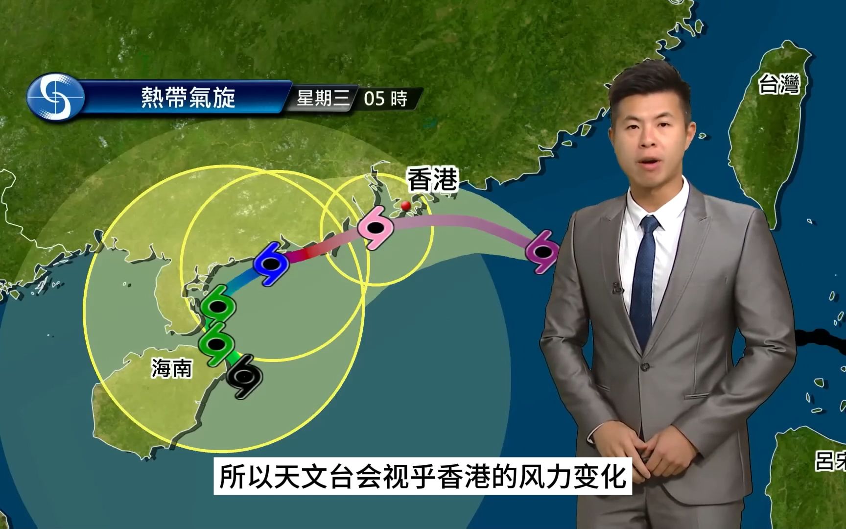 [图]【演示】粤语视频翻译成中文字幕效果