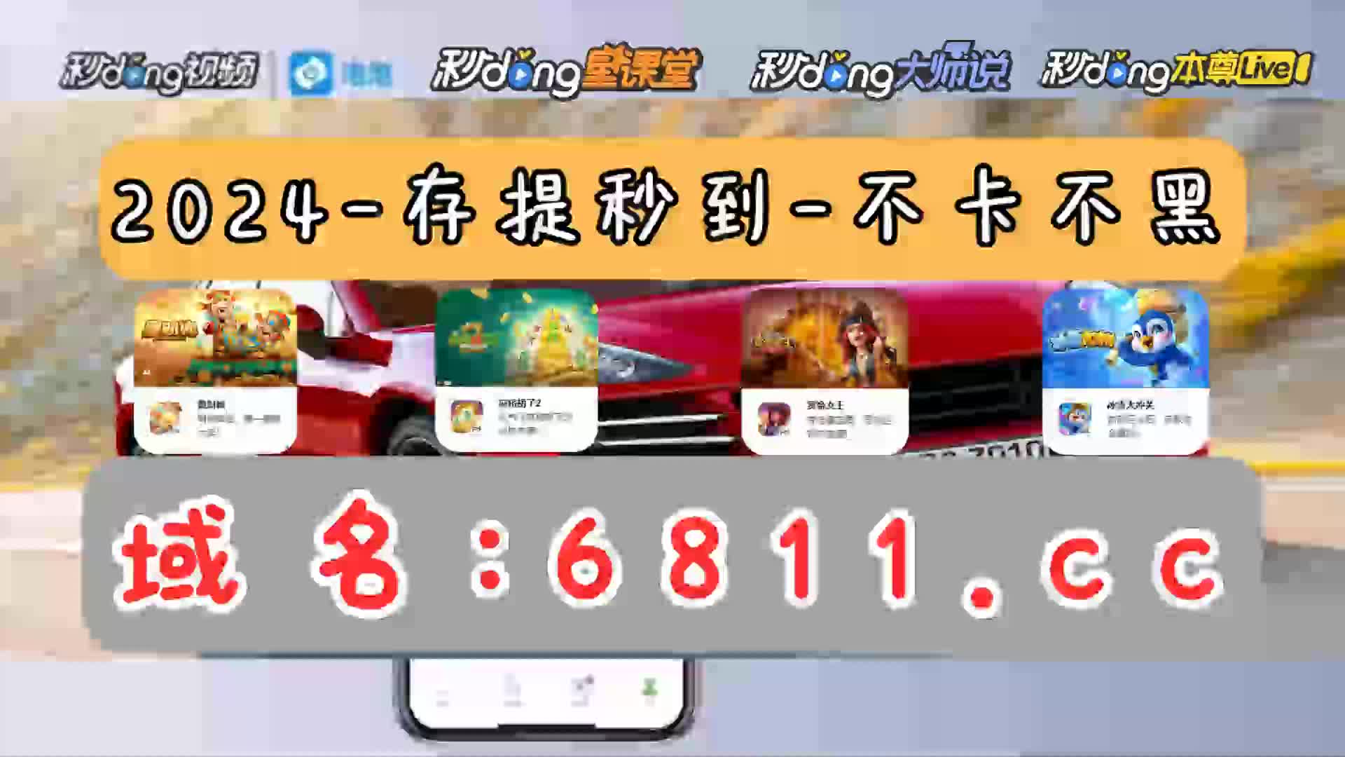 1分鐘讲解奔驰宝马电玩城官方版