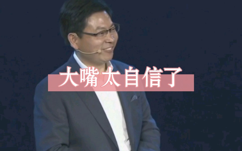 在大环境被制裁的情况下 华为把更多的精力放在了软件层面 实现硬件软件两开花哔哩哔哩bilibili