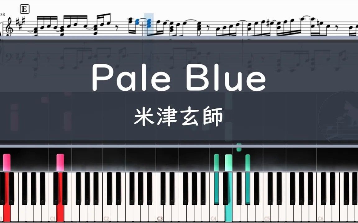 [图]米津玄师 Pale Blue（含乐谱）