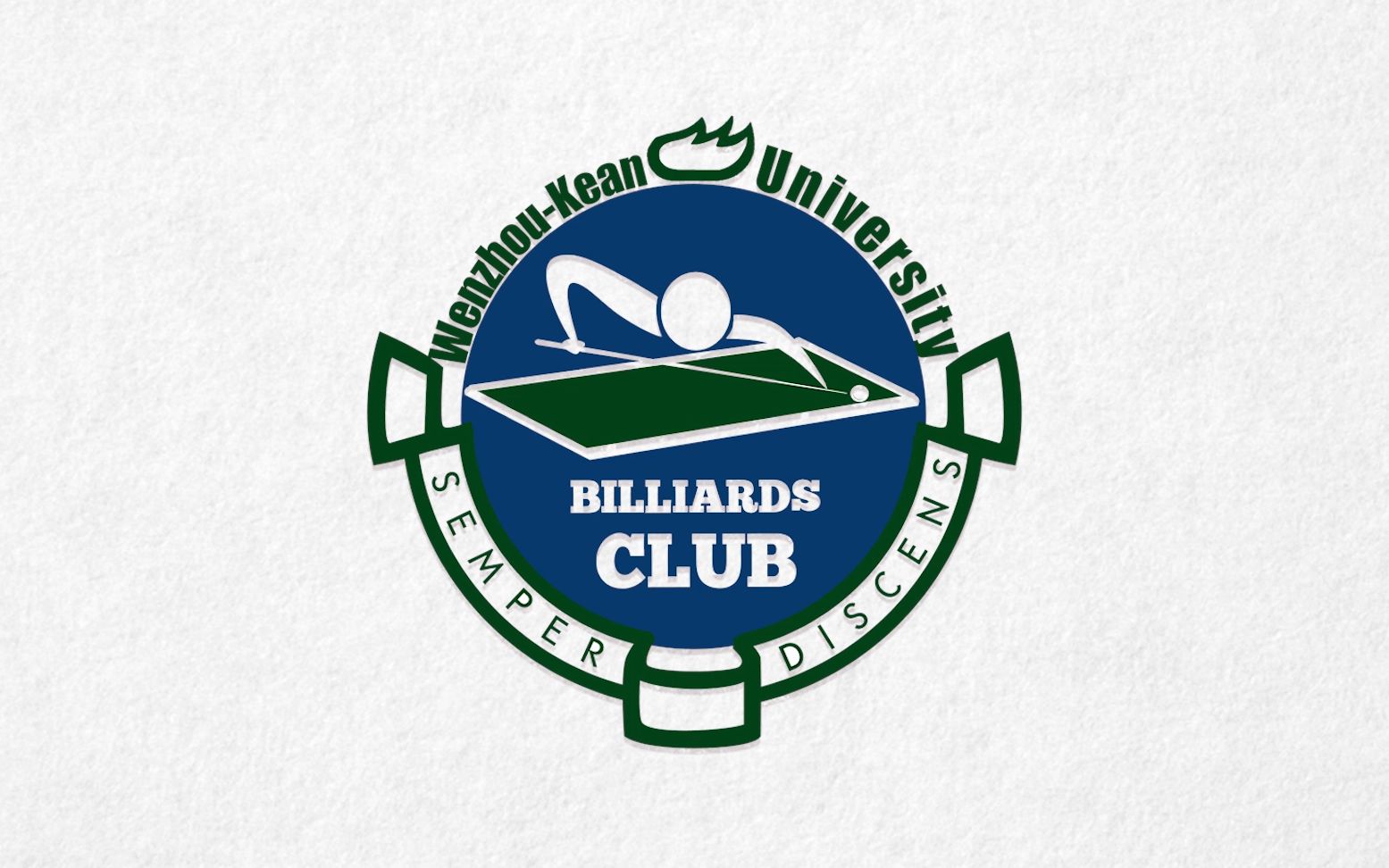 温州肯恩大学# 2020台球社招新宣传片 | 新鲜出炉 全程高燃!