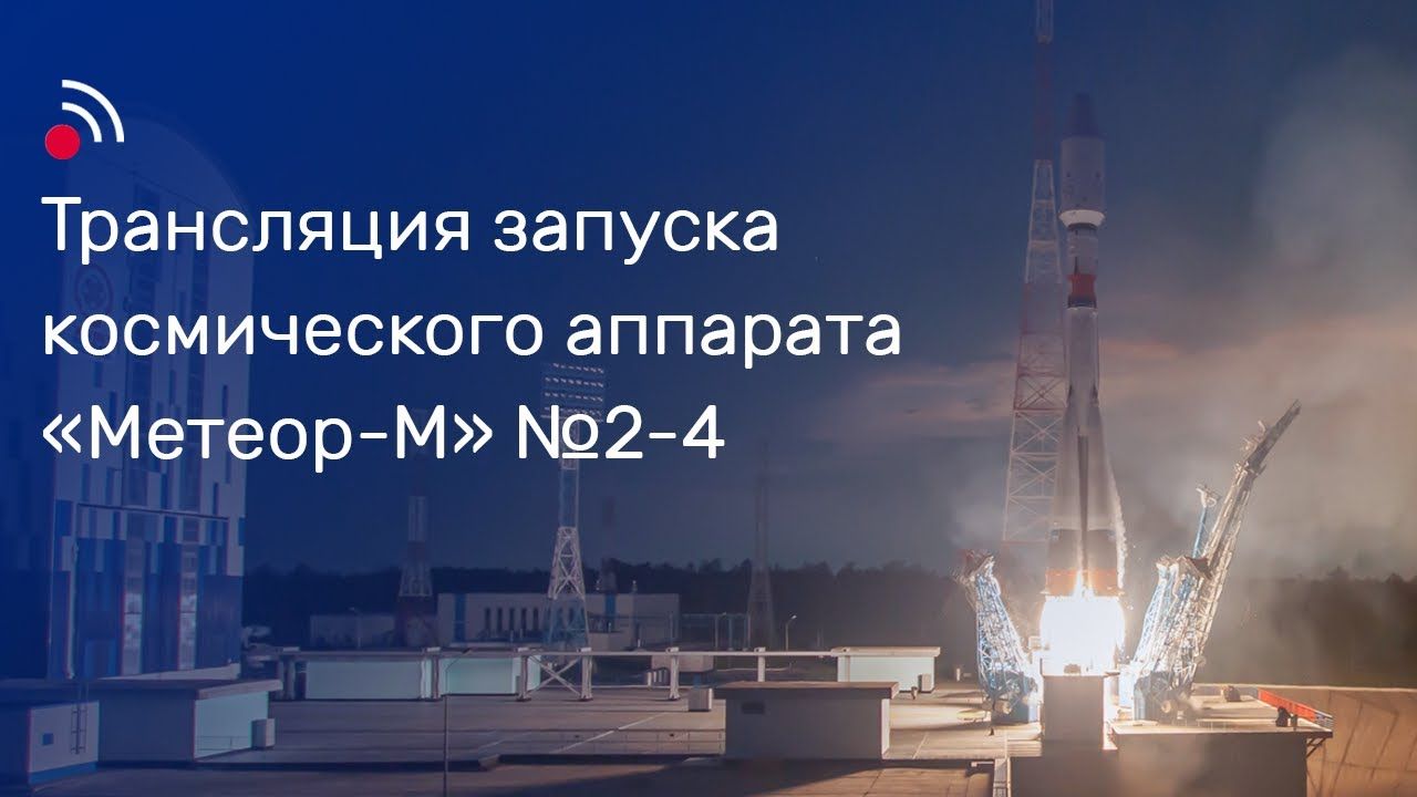 meteor-m #2-4 mission