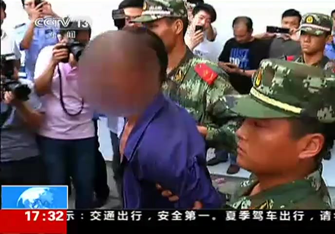 河南连杀5人嫌犯丁金华落网逃亡路上不断乞讨哔哩哔哩bilibili