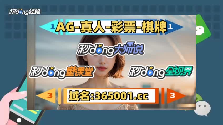 一分钟解读双色球如何在手机上买彩票