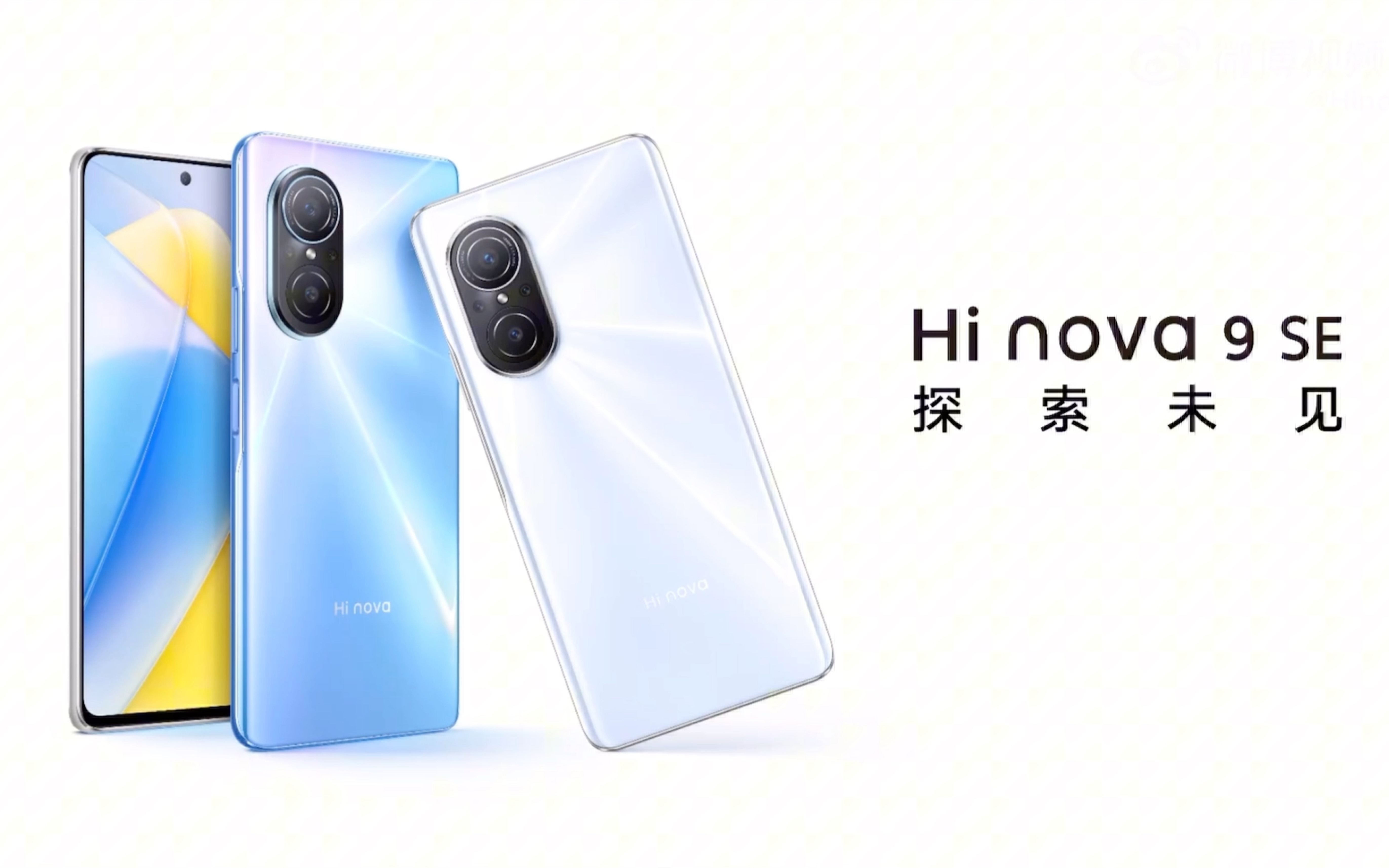 华为nova9最新曝光图片