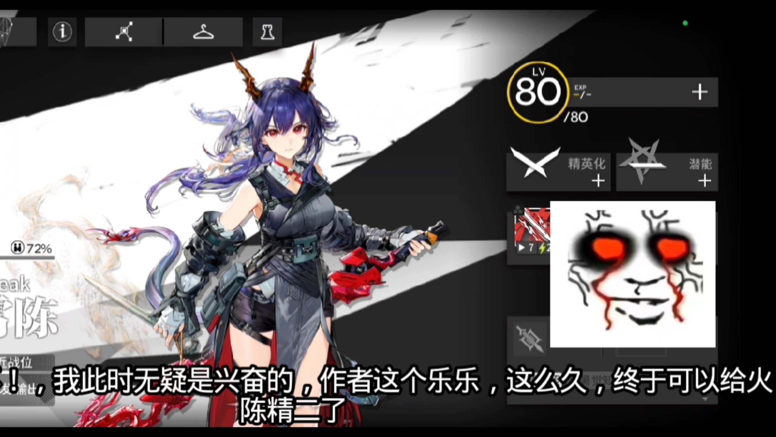 乐乐up，1级猎奇