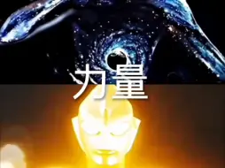 Descargar video: 粪进者vs闪耀迪迦