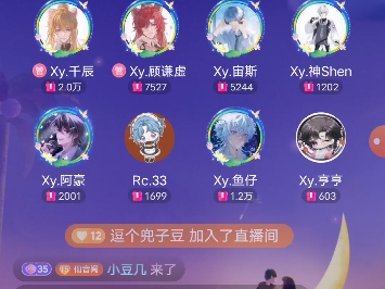 20241013仙音阁排档11.3813.12哔哩哔哩bilibili