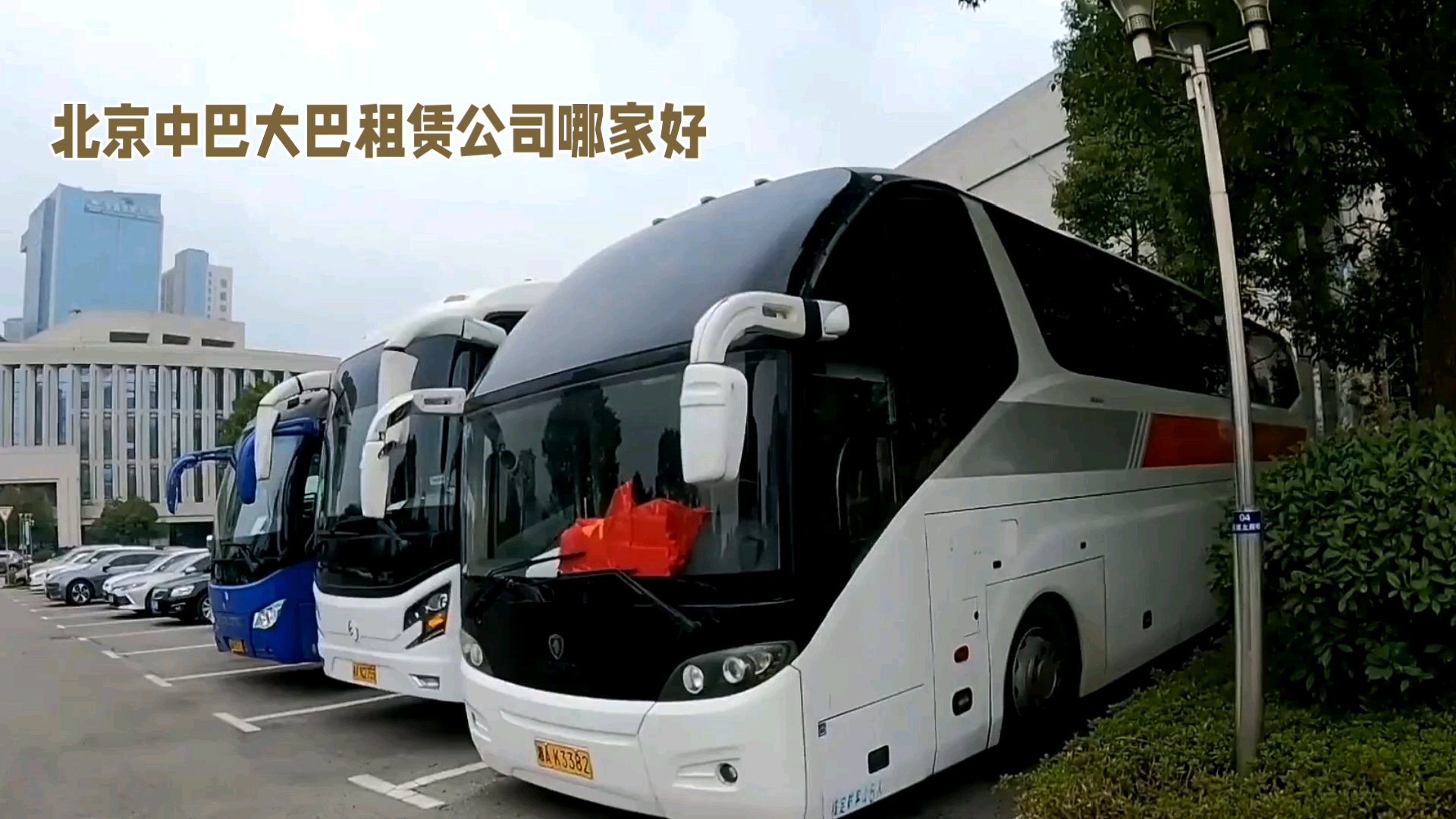 福泽租车:一站式商务出行解决方案哔哩哔哩bilibili