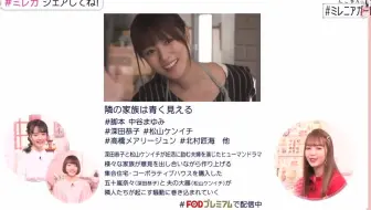 Backstage 巨大プールの監視員 全面オープンまでの舞台裏 花澤香菜 救生員 生肉 哔哩哔哩 Bilibili