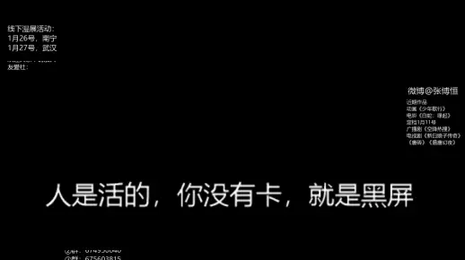 【20190103】聊天/过山车之星/qq炫舞/抽奖：游乐场云体验！