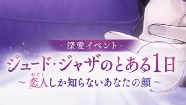 宵闇恋想奇譚-哔哩哔哩_Bilibili