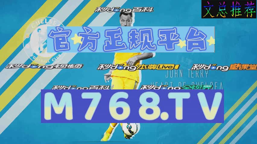 九分钟理解篮球彩票投注单双