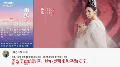 幽狐/-哔哩哔哩_Bilibili