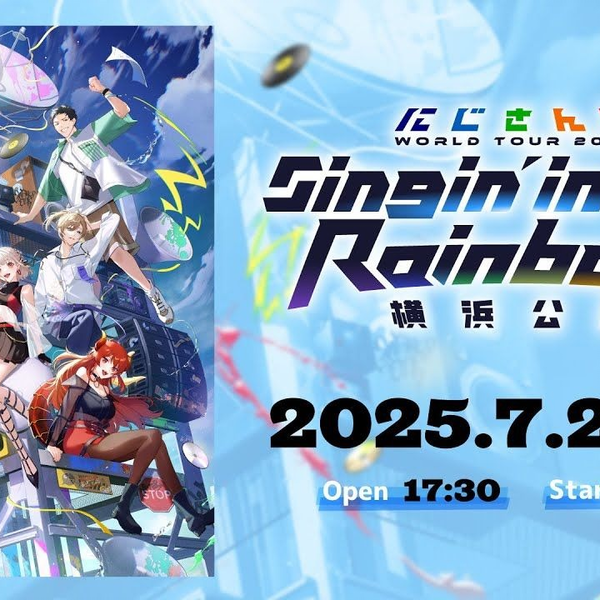 ライブ本編】にじさんじWORLD TOUR 2025 Singin' in the Rainbow！横浜