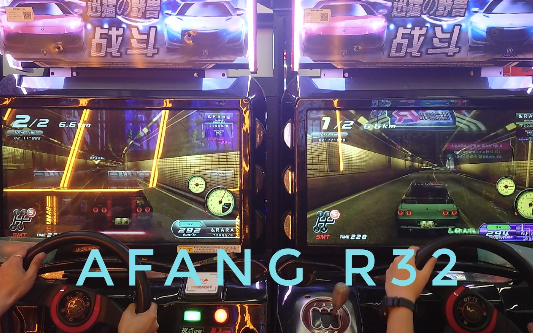 [湾岸5dx ] 萌新r32 娱乐局对战 c1区域 vol.10