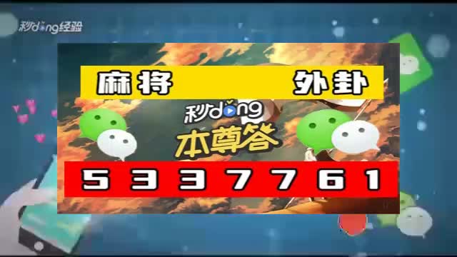 五分钟了解微乐江苏麻将开挂最新版本!详细教程