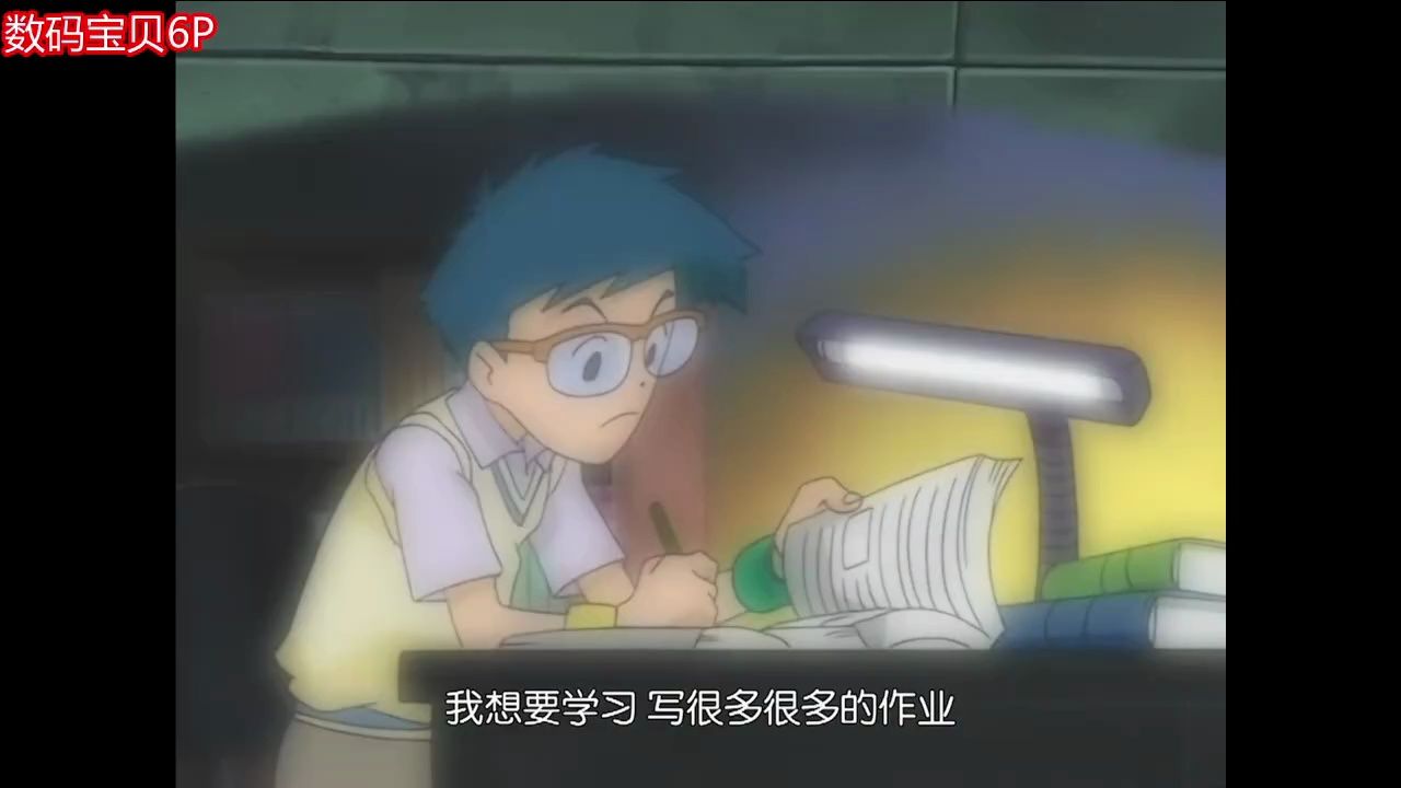 晾衣女武之内空 洗澡男太一 游戏狂阿武 吃货阿和 学习狂阿丈 快乐水