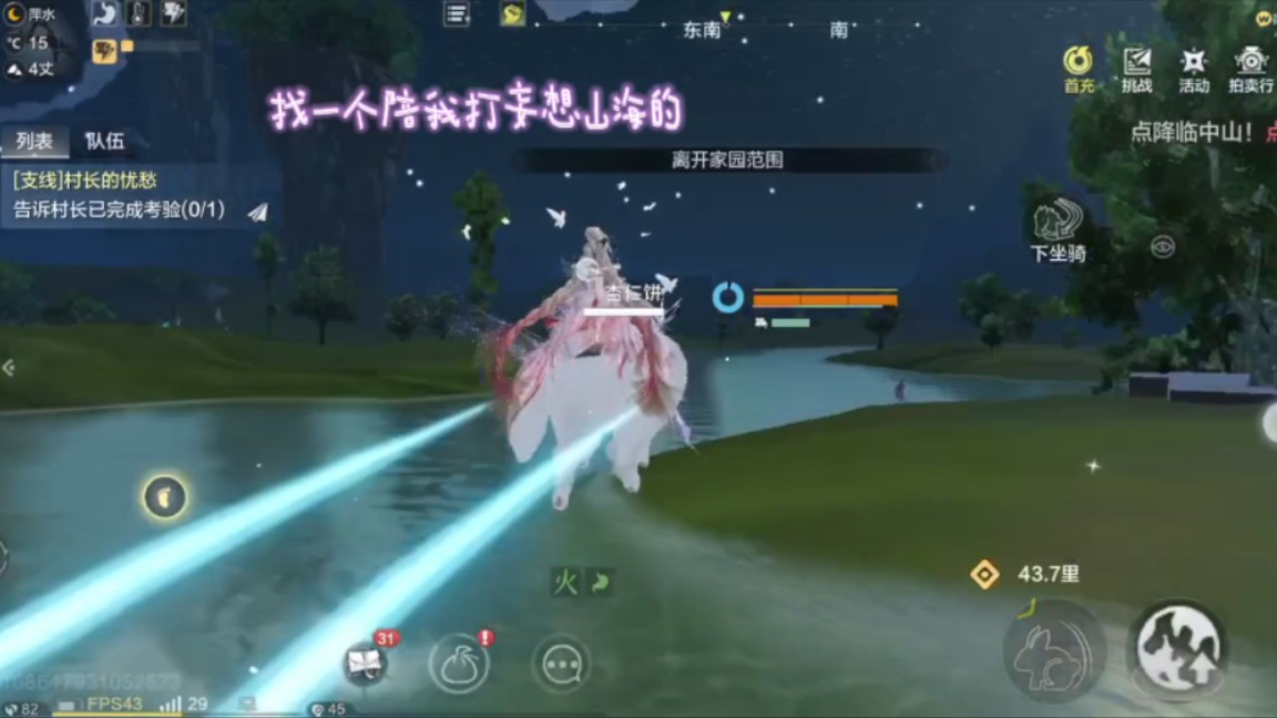 找个陪我打妄想山海的,一个月一万八