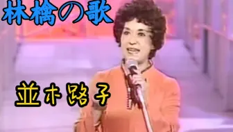 Che Sara 築地容子 哔哩哔哩 Bilibili