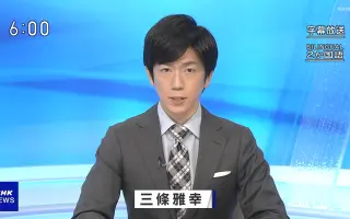 三條雅幸 搜索结果 哔哩哔哩 Bilibili