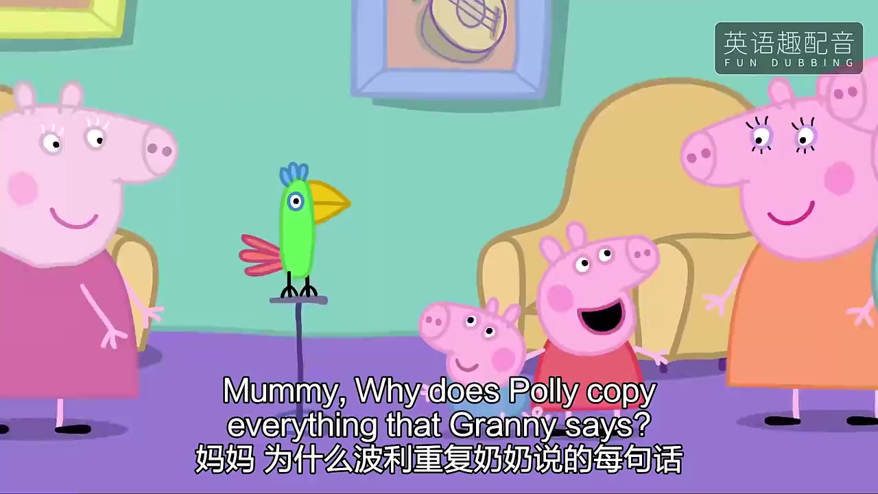 《小猪佩奇》第一季英文版 第4集 Polly Parrot 鹦鹉波莉哔哩哔哩bilibili